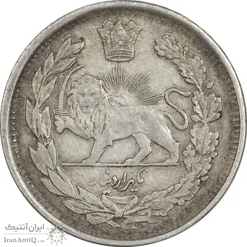 سکه 1000 دینار 1337 تصویری - EF40 - احمد شاه