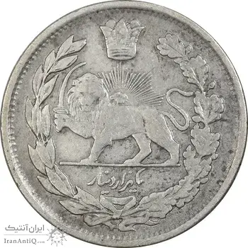 سکه 1000 دینار 1337 تصویری - VF35 - احمد شاه