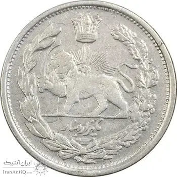 سکه 1000 دینار 1339 تصویری - VF30 - احمد شاه