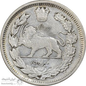 سکه 1000 دینار 1339 تصویری - VF30 - احمد شاه