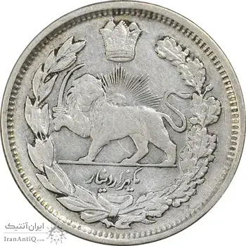 سکه 1000 دینار 1339 تصویری - VF30 - احمد شاه