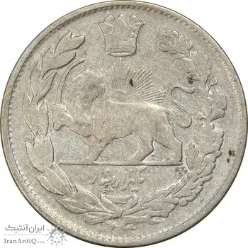 سکه 1000 دینار 1342 تصویری (با یقه) - VF30 - احمد شاه
