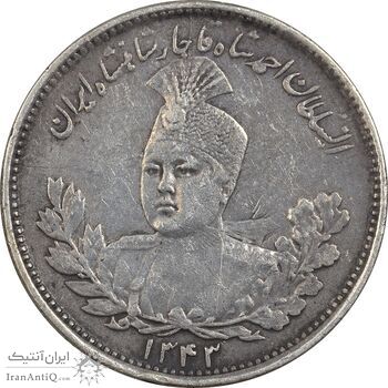سکه 1000 دینار 1343 تصویری - EF45 - احمد شاه