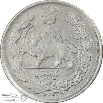 سکه 1000 دینار 1343 تصویری - EF40 - احمد شاه