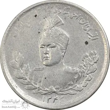 سکه 1000 دینار 1343 تصویری - EF40 - احمد شاه