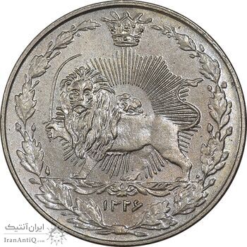 سکه 50 دینار 1326 - MS64 - محمد علی شاه