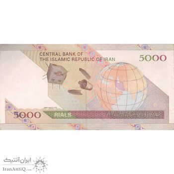 اسکناس 5000 ریال امام (حسینی - بهمنی) ماهواره - تک - EF - جمهوری اسلامی