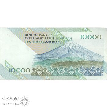 اسکناس 10000 ریال (نمازی - نوربخش) امام - تک - AU - جمهوری اسلامی