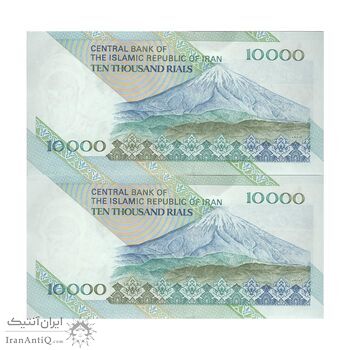 اسکناس 10000 ریال (جعفری - شیبانی) امام - جفت - AU58 - جمهوری اسلامی