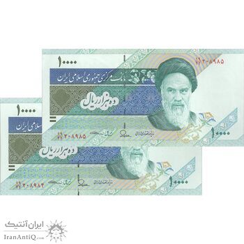 اسکناس 10000 ریال (طیب نیا - سیف) امام - جفت - AU53 - جمهوری اسلامی