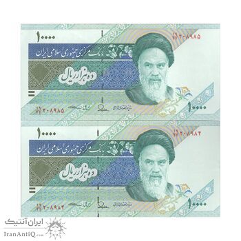اسکناس 10000 ریال (طیب نیا - سیف) امام - جفت - AU53 - جمهوری اسلامی