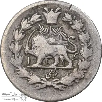 سکه ربعی 1326 - VF25 - محمد علی شاه