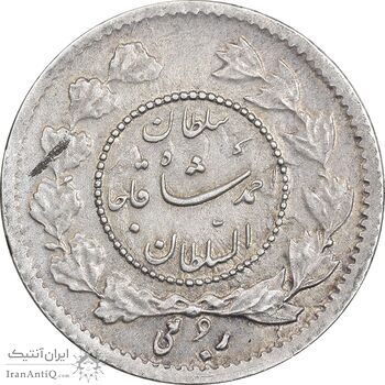 سکه ربعی 1335 دایره کوچک - AU50 - احمد شاه سکه ربعی 1335 دایره کوچک - AU50 - احمد شاه