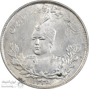 سکه 2000 دینار 1335 تصویری - MS63 - احمد شاه سکه 2000 دینار 1335 تصویری - MS63 - احمد شاه