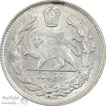 سکه 2000 دینار 1335 تصویری - MS63 - احمد شاه