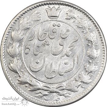 سکه 2 قران 1326 - MS63 - محمد علی شاه سکه 2 قران 1326 - MS63 - محمد علی شاه