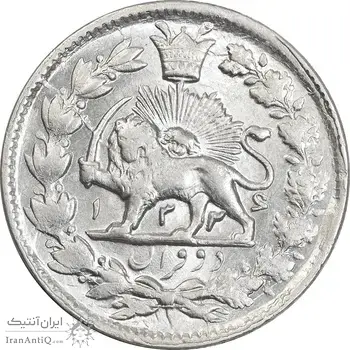سکه 2 قران 1326 - MS63 - محمد علی شاه