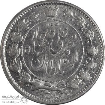 سکه 2 قران 1326 - MS63 - محمد علی شاه سکه 2 قران 1326 - MS63 - محمد علی شاه