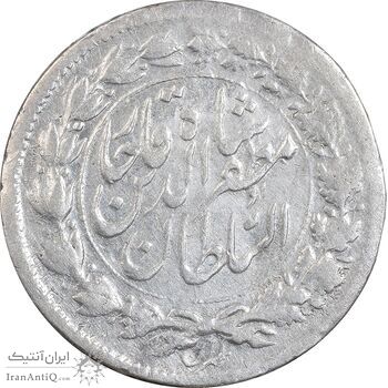 سکه شاهی بدون تاریخ صاحب زمان - بدون شیر و خورشید - AU55 - مظفرالدین شاه سکه شاهی بدون تاریخ صاحب زمان - بدون شیر و خورشید - AU55 - مظفرالدین شاه