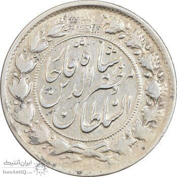 سکه 2 قران 132 - ارور تاریخ - VF35 - مظفرالدین شاه سکه 2 قران 132 - ارور تاریخ - VF35 - مظفرالدین شاه