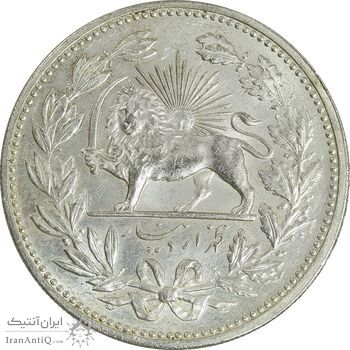 سکه 5000 دینار 1320 خطی - MS64 - مظفرالدین شاه سکه 5000 دینار 1320 خطی - MS64 - مظفرالدین شاه