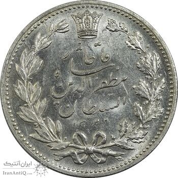سکه 5000 دینار 1320 خطی - MS64 - مظفرالدین شاه سکه 5000 دینار 1320 خطی - MS64 - مظفرالدین شاه