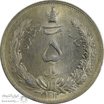 سکه 5 ریال 1312 - MS61 - رضا شاه سکه 5 ریال 1312 - MS61 - رضا شاه
