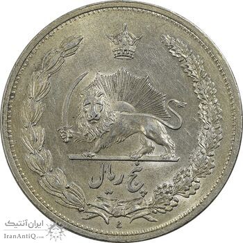 سکه 5 ریال 1312 - MS61 - رضا شاه سکه 5 ریال 1312 - MS61 - رضا شاه