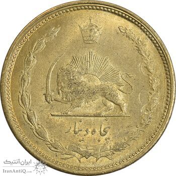 سکه 50 دینار 1331 برنز - AU58 - محمد رضا شاه