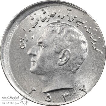 سکه 10 ریال 2537 - خارج از مرکز - MS63 - محمد رضا شاه
