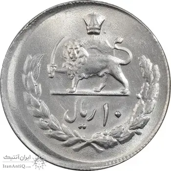 سکه 10 ریال 2537 - خارج از مرکز - MS63 - محمد رضا شاه
