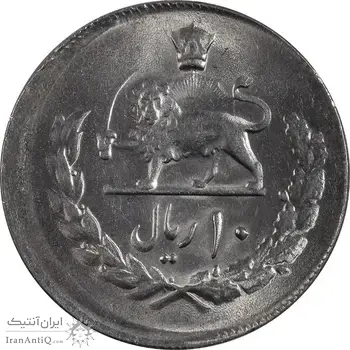 سکه 10 ریال 2537 - خارج از مرکز - MS63 - محمد رضا شاه