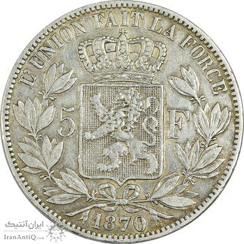 سکه 5 فرانک 1870 لئوپولد دوم - EF45 - بلژیک سکه 5 فرانک 1870 لئوپولد دوم - EF45 - بلژیک