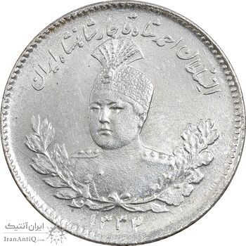 سکه 500 دینار 1332 تصویری - MS63 - احمد شاه سکه 500 دینار 1332 تصویری - MS63 - احمد شاه