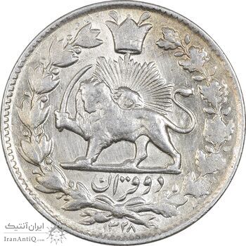 سکه 2 قران 1328 - MS62 - احمد شاه سکه 2 قران 1328 - MS62 - احمد شاه