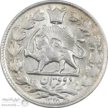 سکه 2 قران 1328 - MS62 - احمد شاه
