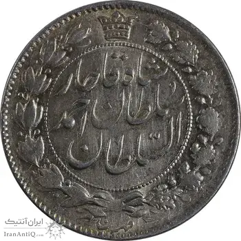سکه 2 قران 1328 - MS62 - احمد شاه