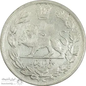 سکه 5000 دینار 1341 تصویری (با یقه) - EF45 - احمد شاه