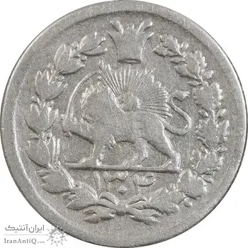سکه ربعی 1304 - VF30 - رضا شاه