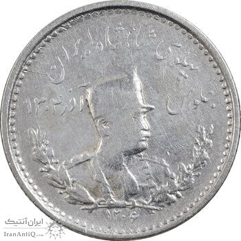 سکه 500 دینار 1306 - VF35 - رضا شاه