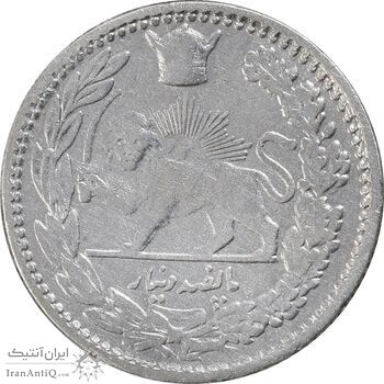سکه 500 دینار 1306 - VF35 - رضا شاه