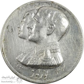 مدال نقره نوروز 1343 - لافتی الا علی - AU - محمد رضا شاه مدال نقره نوروز 1343 - لافتی الا علی - AU - محمد رضا شاه