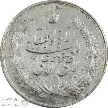 مدال نقره نوروز 1343 - لافتی الا علی - AU - محمد رضا شاه مدال نقره نوروز 1343 - لافتی الا علی - AU - محمد رضا شاه