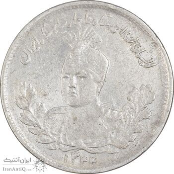 سکه 1000 دینار 1344 تصویری - EF45 - احمد شاه