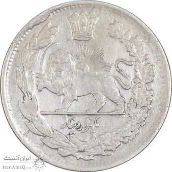 سکه 1000 دینار 1344 تصویری - EF45 - احمد شاه