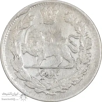 سکه 1000 دینار 1344 تصویری - EF45 - احمد شاه