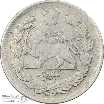 سکه 1000 دینار 1337 جلوس - VF35 - احمد شاه