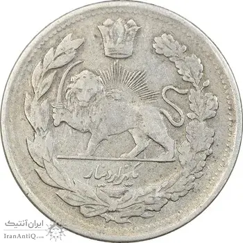 سکه 1000 دینار 1337 جلوس - EF40 - احمد شاه