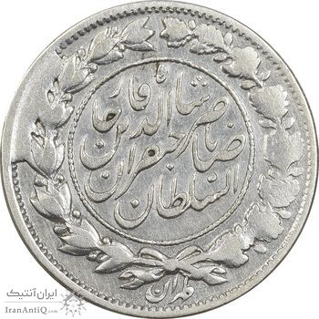 سکه 1000 دینار 1298 صاحبقران - چرخش 180 درجه - VF30 - ناصرالدین شاه