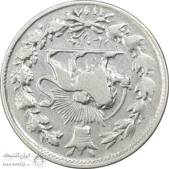 سکه 1000 دینار 1298 صاحبقران - چرخش 180 درجه - VF30 - ناصرالدین شاه